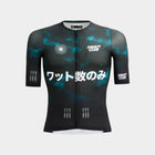 Watto-Su Niseko Pro Ultra Jersey