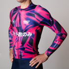 Watto-Su Fireworks Aero Long Sleeve Jersey