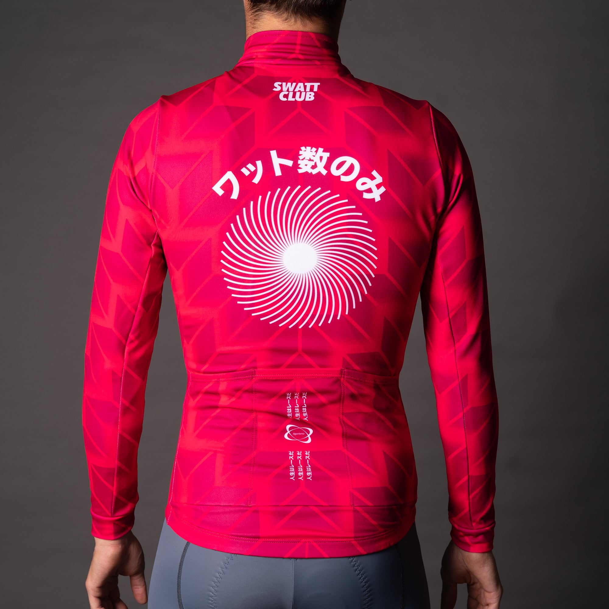 Thermal Osaka Jersey