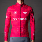 Thermal Osaka Jersey