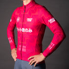 Thermal Osaka Jersey