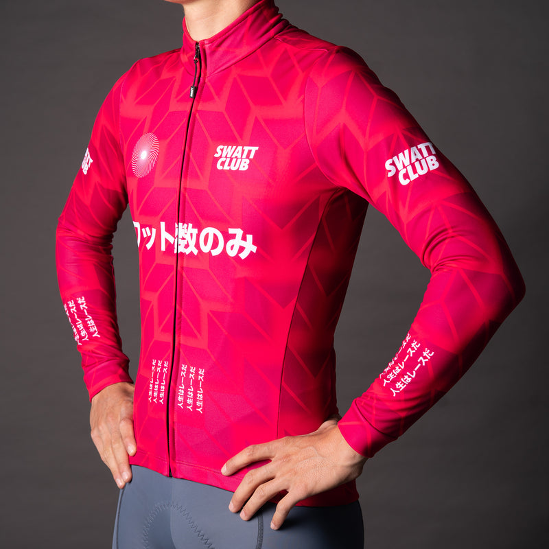 Thermal Osaka Jersey