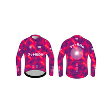 PRE ORDER Thermal Watto-Su Cocktail