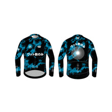 PRE ORDER Thermal Watto-Su Mind