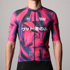 Watto Fireworks Jersey