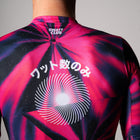 Watto Fireworks Jersey