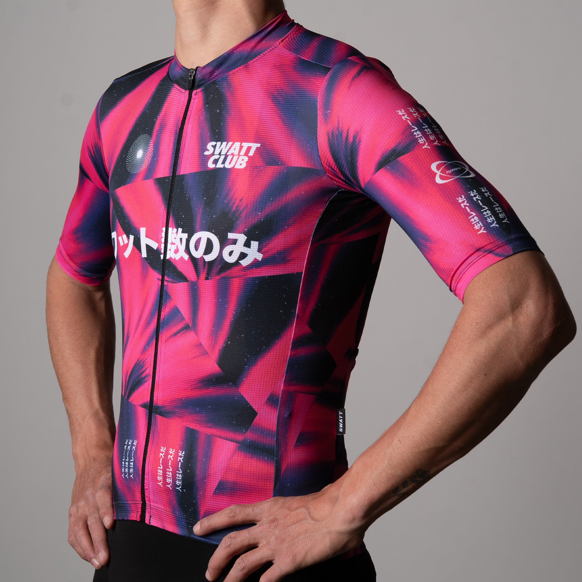 Watto Fireworks Jersey