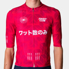 Watto-Su Osaka Team Jersey