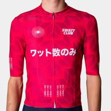 Watto-Su Osaka Team Jersey