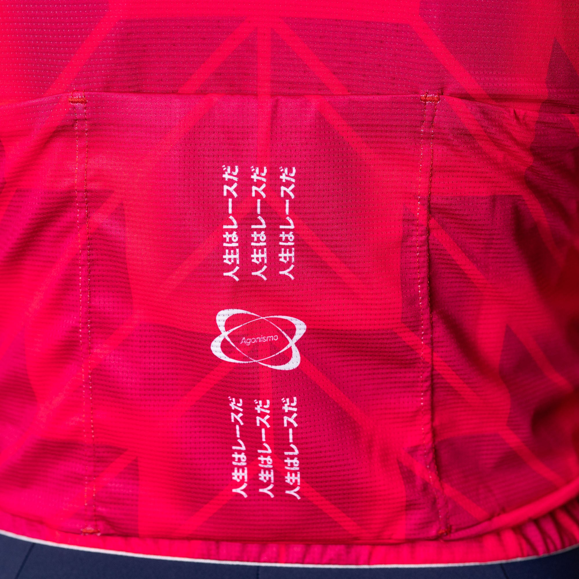 Watto-Su Osaka Team Jersey