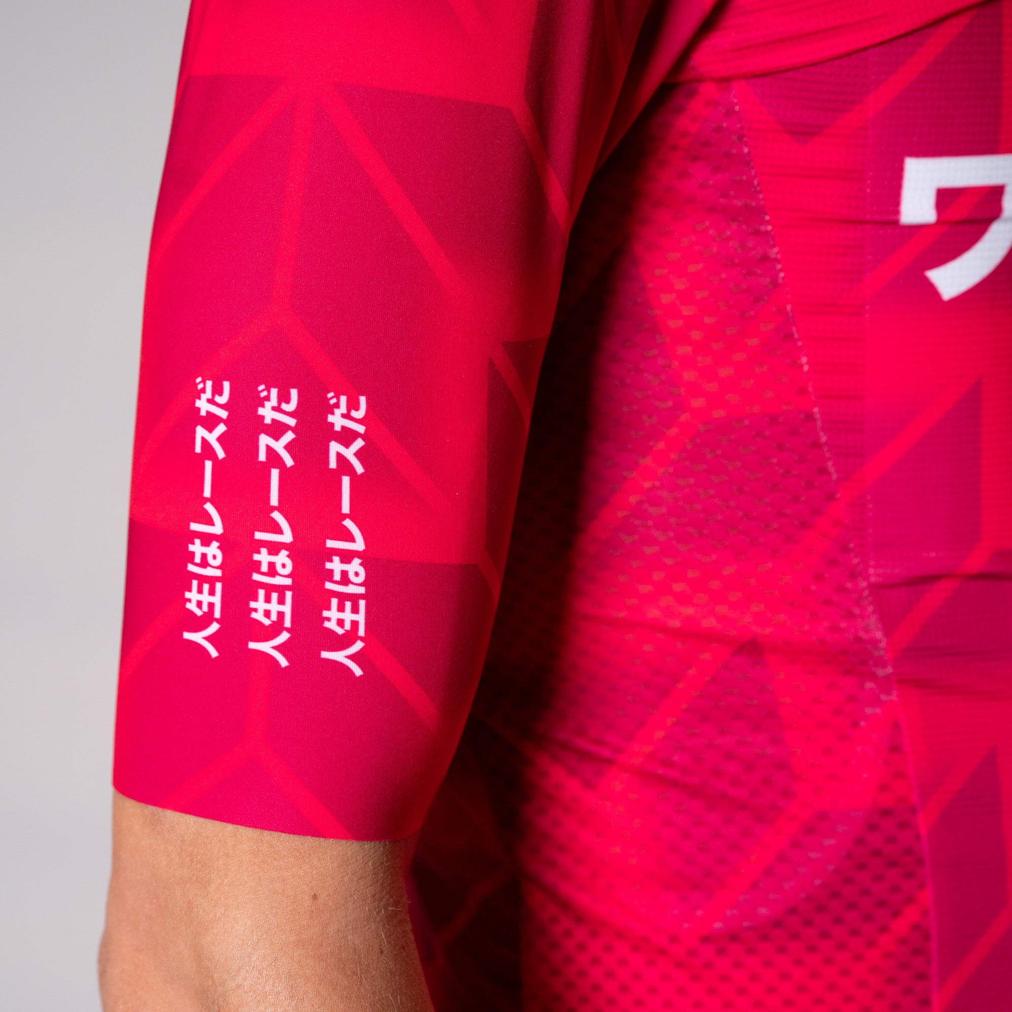 Watto-Su Osaka Team Jersey