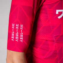 Watto-Su Osaka Team Jersey